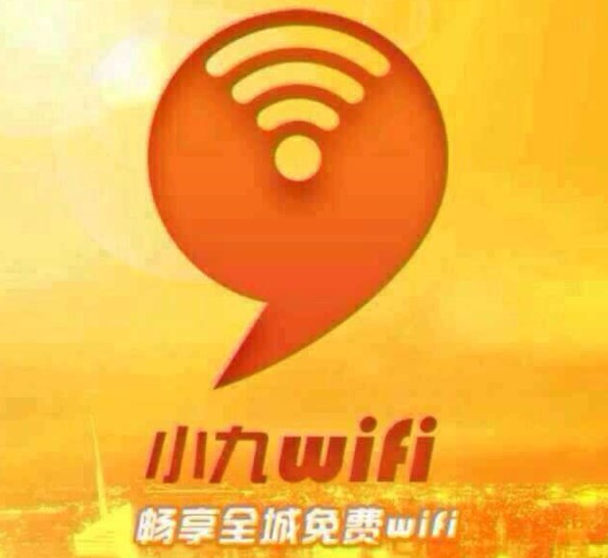 小九wifi加盟