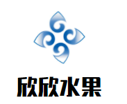 欣欣水果店加盟