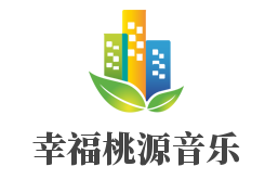 幸福桃源音乐餐吧加盟