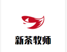 新茶牧师奶茶品牌logo