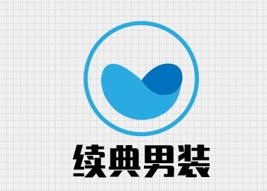 续典男装
