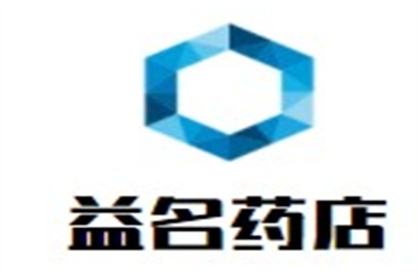 益名药店加盟