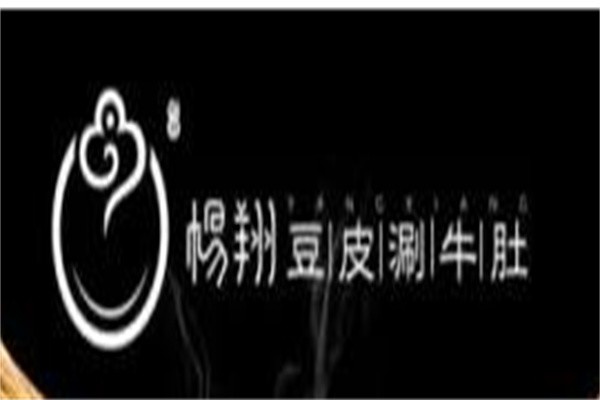 杨翔豆腐皮涮牛肚加盟