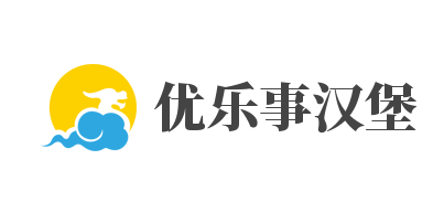 优乐事汉堡加盟