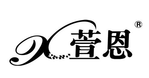萱恩女鞋加盟