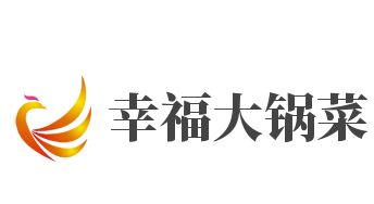 幸福大锅菜加盟