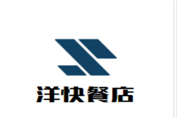 洋快餐店加盟