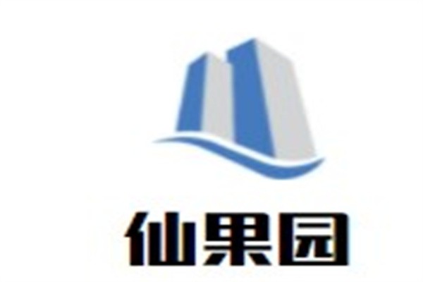 仙果园品牌logo