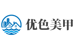 优色美甲加盟