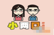 小两口拌鸡架加盟