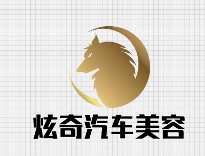 炫奇汽车美容加盟