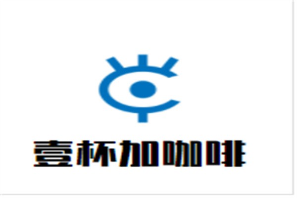壹杯加咖啡品牌logo