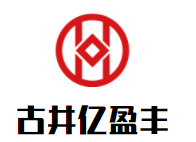 新会古井亿盈丰烧鹅加盟