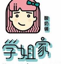 学姐家酸奶铺加盟