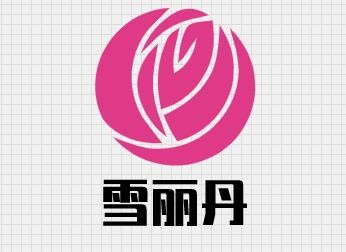 雪丽丹中老年女装加盟