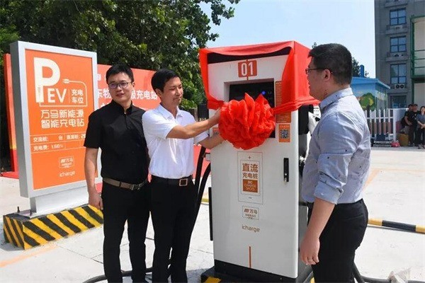 万马爱充产品 门店图片