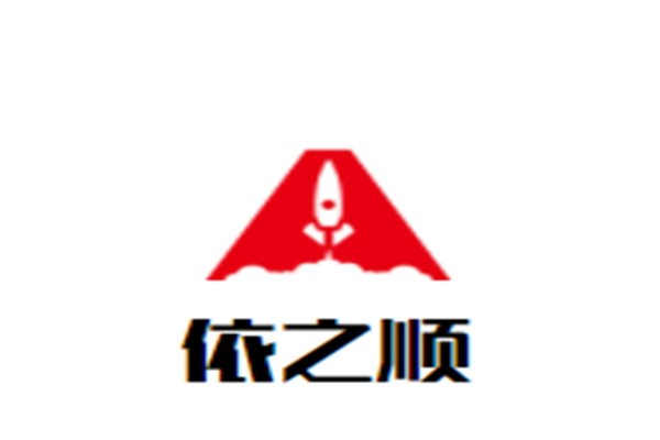依之顺加盟