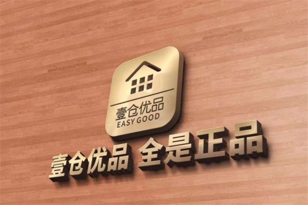 壹仓优品加盟