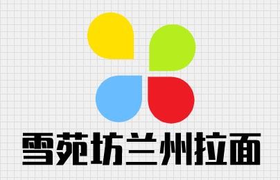 雪苑坊兰州拉面加盟