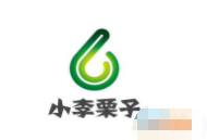 小李栗子加盟