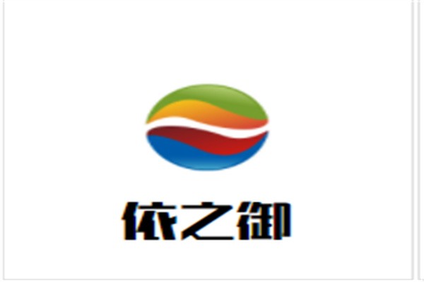 依之御加盟