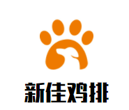 新佳鸡排加盟