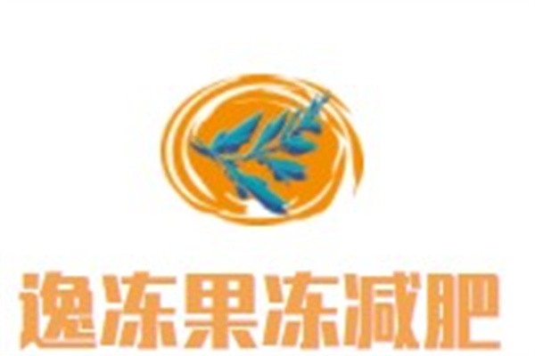 逸冻果冻减肥加盟