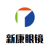 新康眼镜加盟