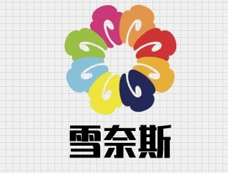 雪奈斯冰淇淋加盟