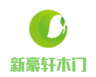 新豪轩木门品牌logo