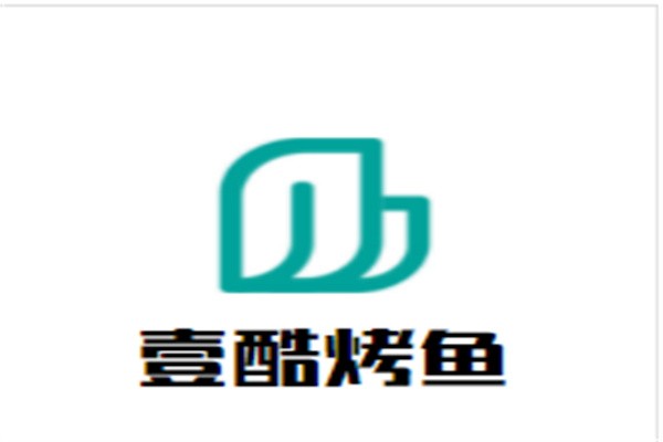 壹酷烤鱼加盟