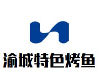 渝城特色烤鱼加盟