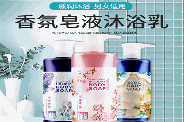 优资堂日用品产品 门店图片