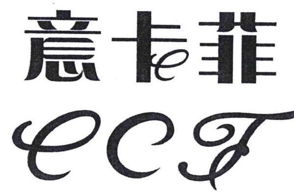 意卡菲加盟