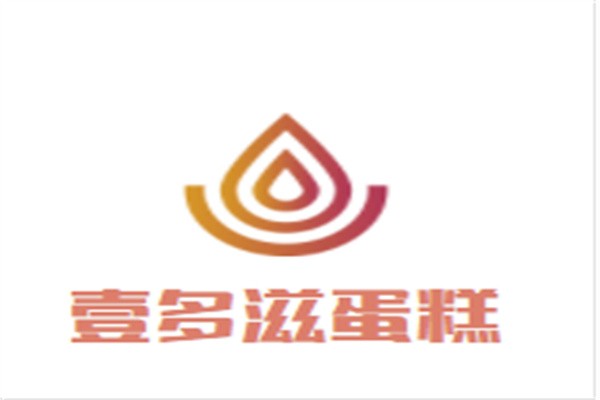 壹多滋蛋糕加盟