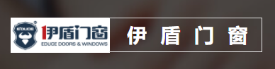 伊顿门窗品牌logo