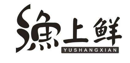 渔上鲜品牌logo