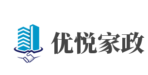 优悦家政加盟