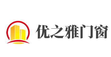 优之雅门窗加盟