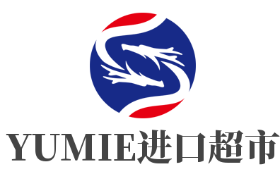 YUMIE进口超市品牌logo