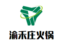 渝禾庄火锅店加盟