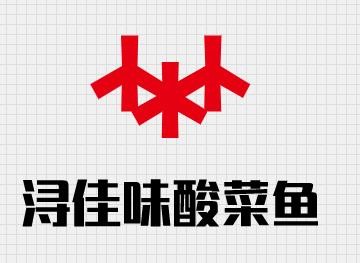 浔佳味酸菜鱼加盟