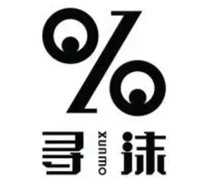 寻沫烧仙草加盟