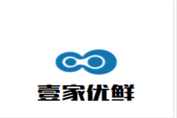 壹家优鲜加盟