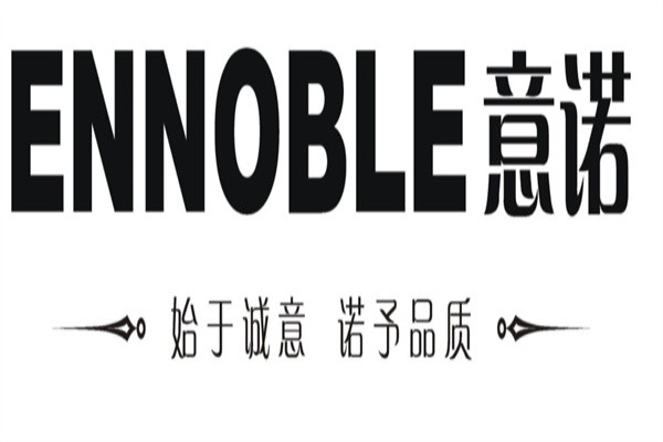 意诺皮具护理加盟
