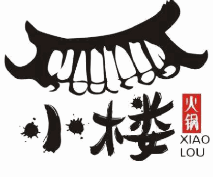 小楼火锅加盟