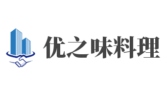 优之味料理加盟