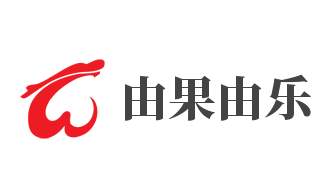 由果由乐加盟