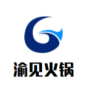 渝见火锅品牌logo