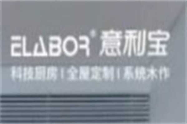 意利宝智能家居加盟